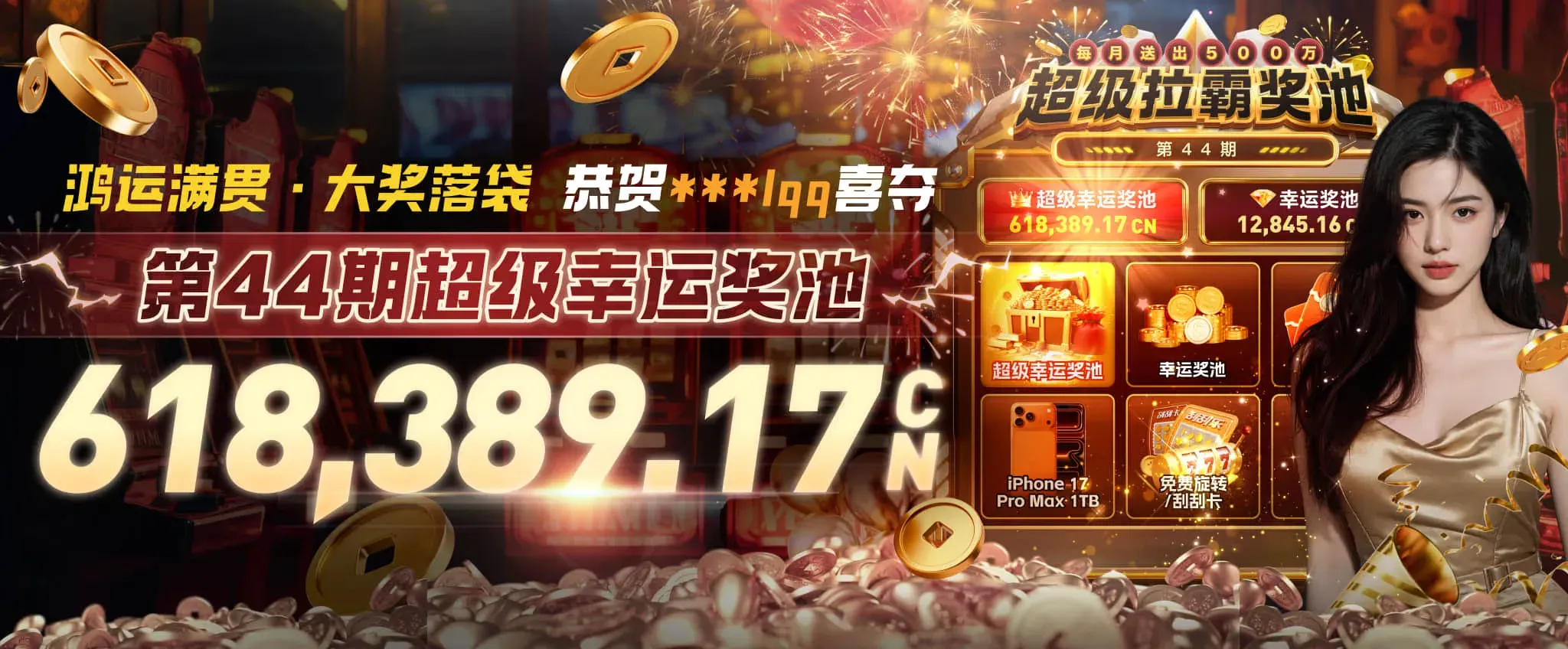 电竞视界栏目主题视觉